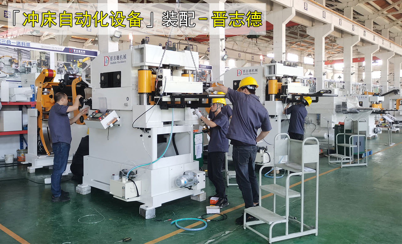 后勤支援三合一送料機生產