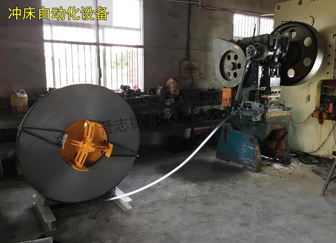 開卷送料機生產(chǎn)線