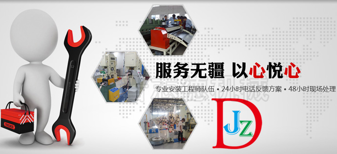 送料機優(yōu)質售后