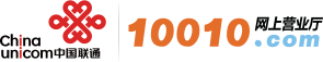 中國聯(lián)通